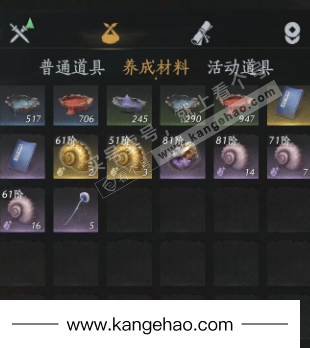 YYS36229燕云十六声账号详情图21