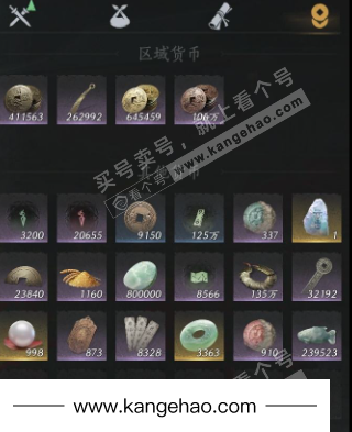 YYS36229燕云十六声账号详情图25