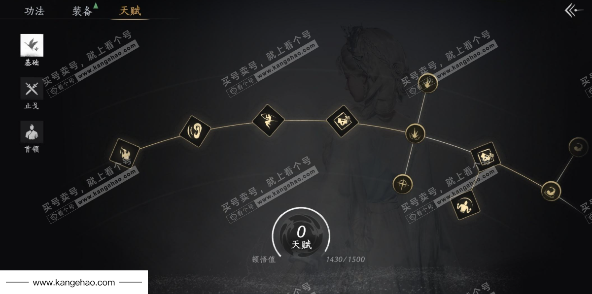 YYS36229燕云十六声账号详情图41