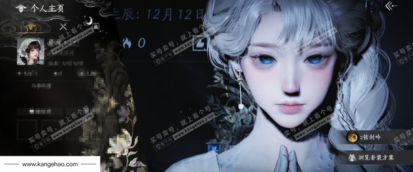 燕云十六声账号官服官服 女角色 角色等级：100 风华值：92671 武林造诣：3.589鹅 已用12八音+2音玉奇术特效  全部套装：乌纱红漪/晏平生/天上白玉京/青丘千岁/沧海龙吟/金鳞阙/剑影藏心/云中锦书...