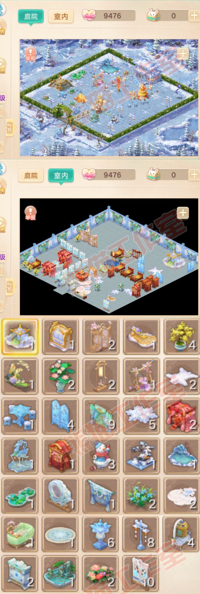 93757大话西游账号详情图9