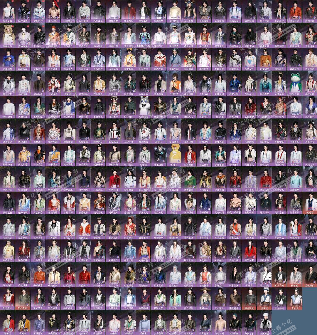 NSH329064逆水寒手游账号详情图8 NSH329064逆水寒手游账号详情图8