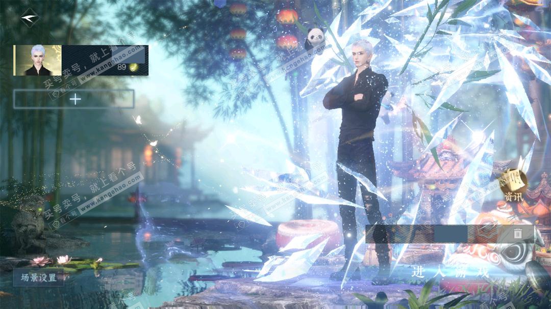 NSH329064逆水寒手游账号详情图2 NSH329064逆水寒手游账号详情图2