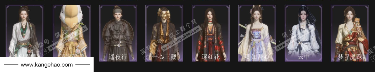 YYS36230燕云十六声账号详情图4