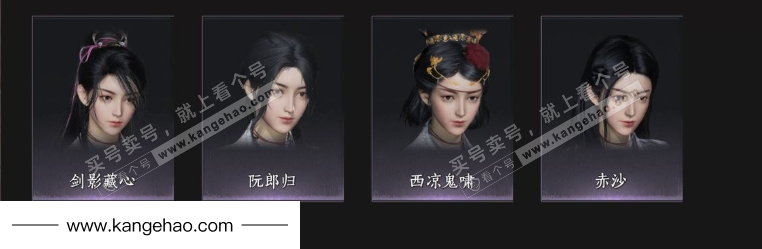 YYS36230燕云十六声账号详情图11