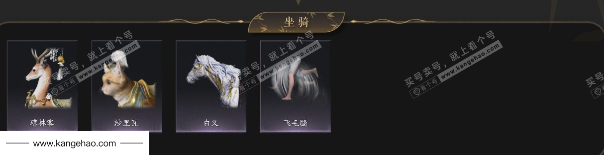 YYS36230燕云十六声账号详情图7