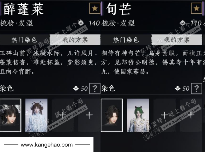 YYS36230燕云十六声账号详情图18