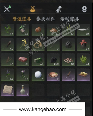 YYS36230燕云十六声账号详情图24