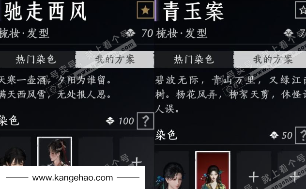 YYS36230燕云十六声账号详情图19