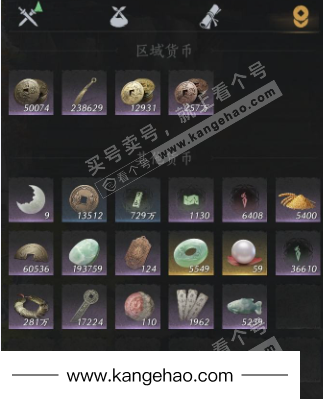 YYS36230燕云十六声账号详情图25