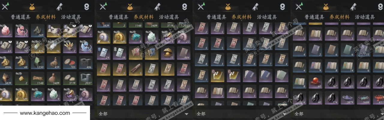 YYS36230燕云十六声账号详情图20