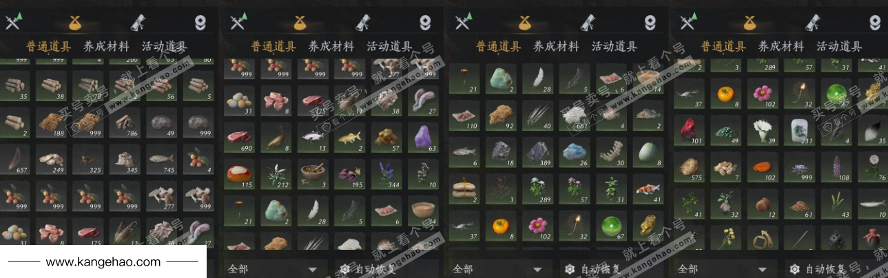 YYS36230燕云十六声账号详情图23