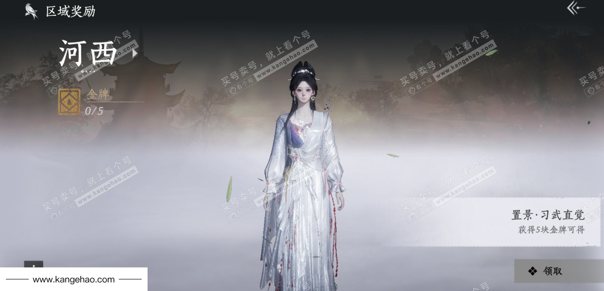 YYS36230燕云十六声账号详情图43