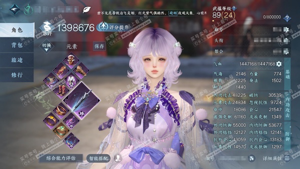 逆水寒手游账号望海潮九州风雷官服九州风雷 女龙吟/玄机 累充称号一醉轻王侯【进阶神兵】玄龙耀世 评分139.8w  已用36天赏+3转盘活动外观  衣品39w国色11w馆藏24w 【活动外观】霜华赋-连霏-幻焰狐影【6天霓...