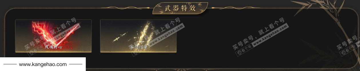 YYS36232燕云十六声账号详情图4