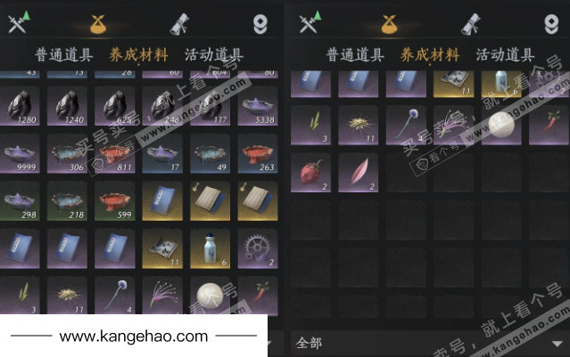 YYS36232燕云十六声账号详情图12