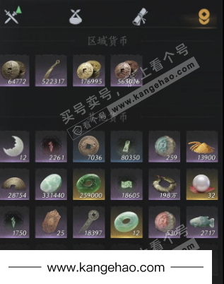 YYS36232燕云十六声账号详情图16