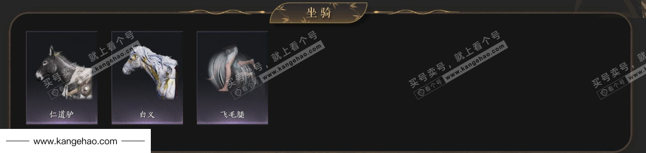 YYS36232燕云十六声账号详情图5