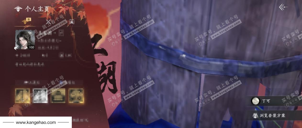 YYS36232燕云十六声账号详情图1