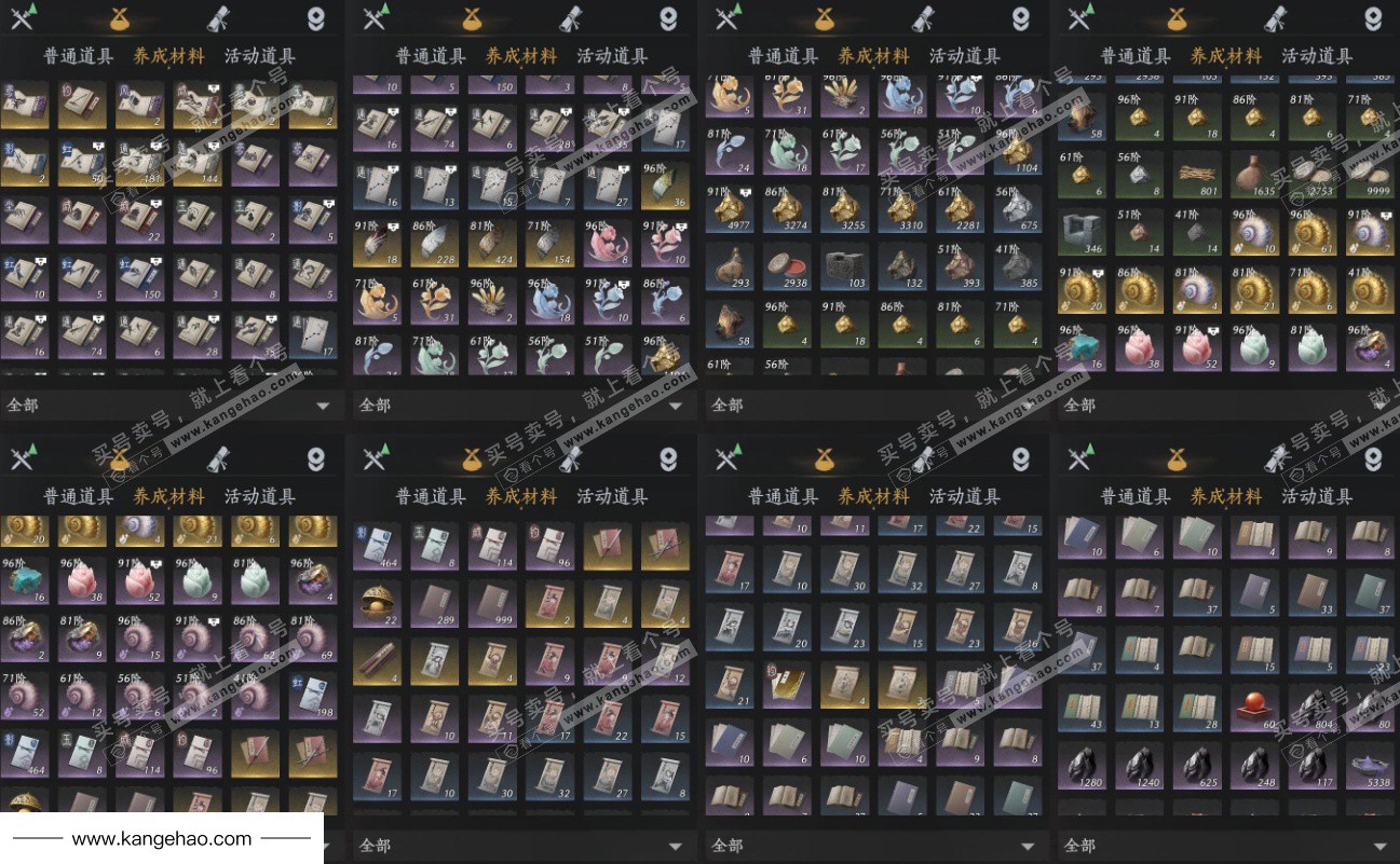 YYS36232燕云十六声账号详情图11