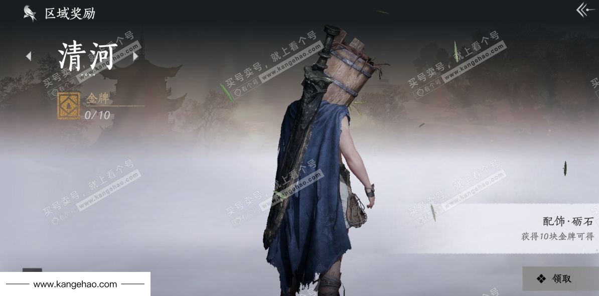 YYS36232燕云十六声账号详情图35