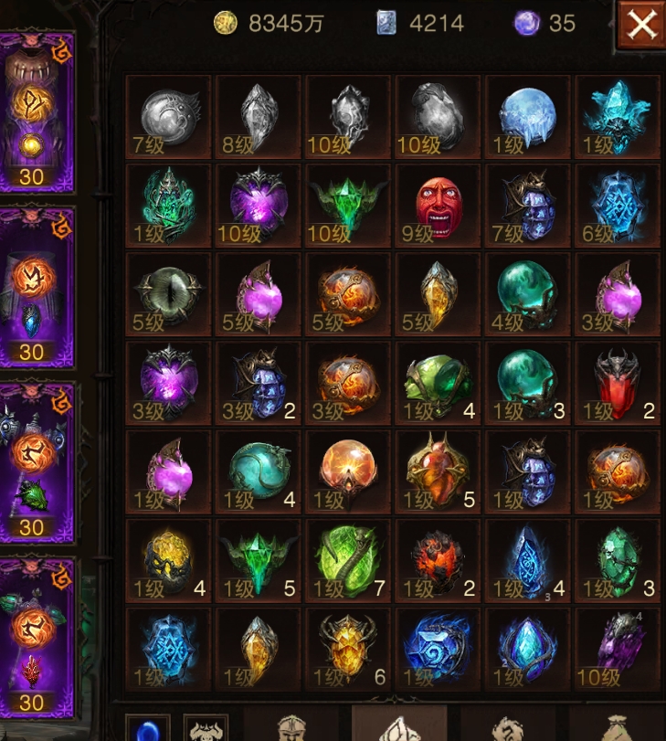 AH61968暗黑不朽账号详情图11