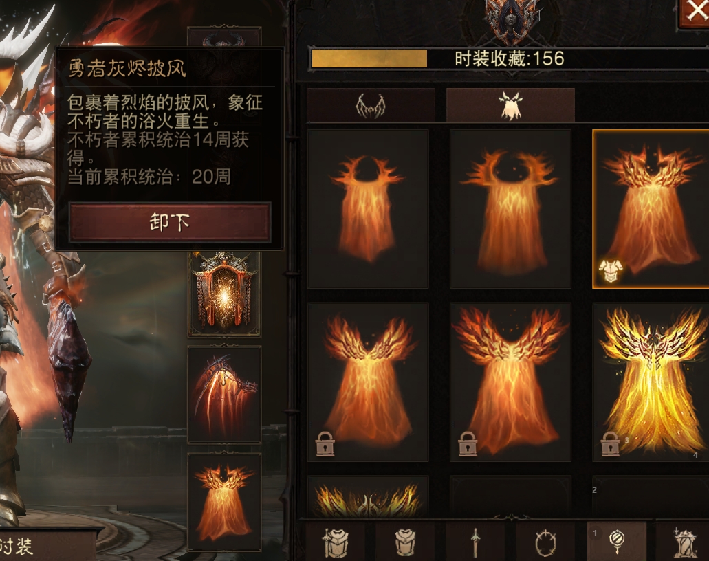 AH61968暗黑不朽账号详情图13