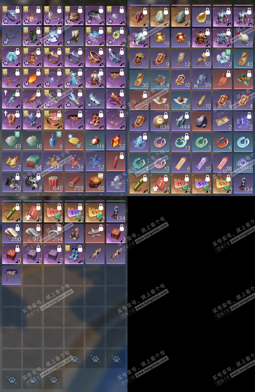 NSH329073逆水寒手游账号详情图15