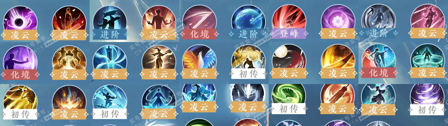 NSH329073逆水寒手游账号详情图33