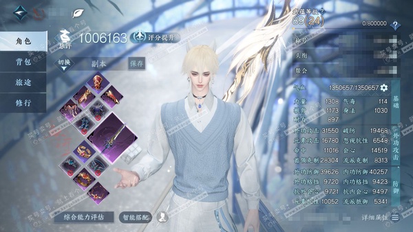 逆水寒手游账号逐中原挑灯看剑官服挑灯看剑 男血河 评分100w 累充称号把酒临风 衣品17w 国色8.4w 馆藏11w 16颗已用天赏【天赏发式】无言歌-灵蔓-祈明-绛烟-浮云山-千秋【5天霓染】详细请看图【副本发】紫宿-...