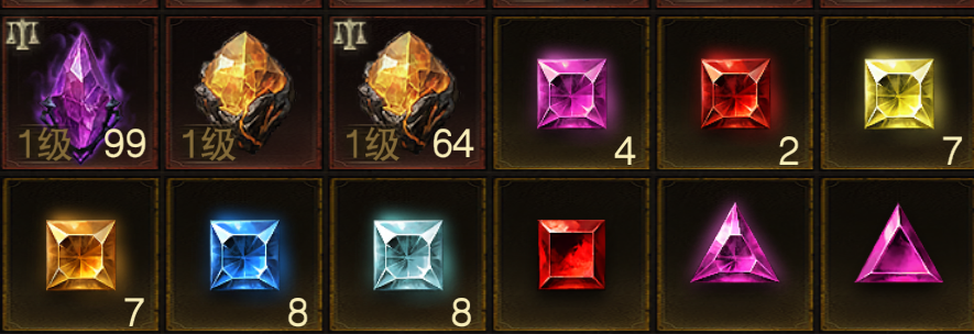 AH23082暗黑不朽账号详情图7