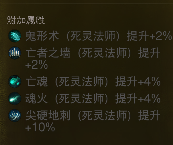 AH23082暗黑不朽账号详情图14