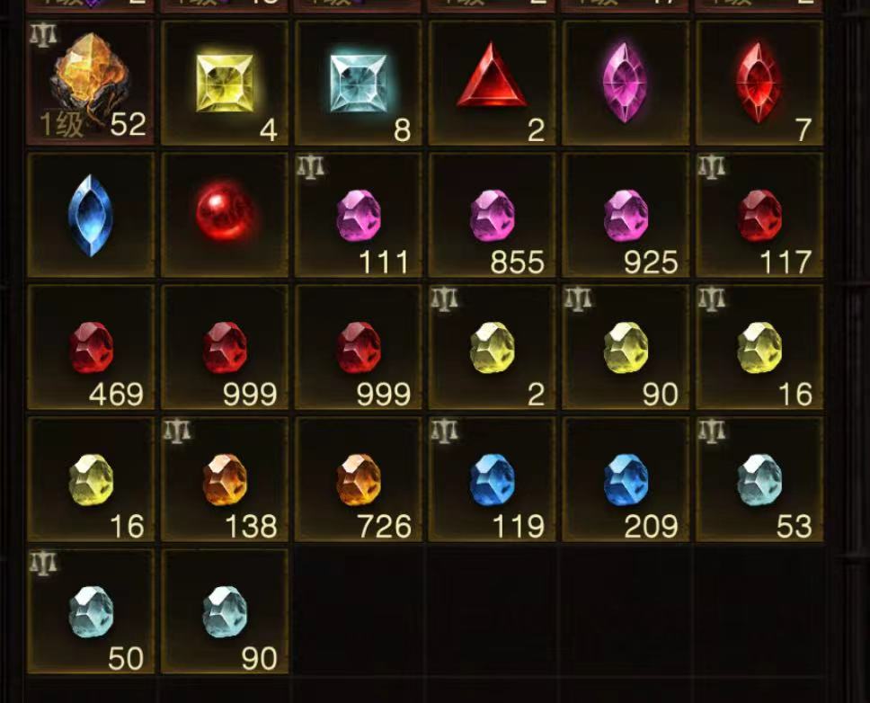 AH61969暗黑不朽账号详情图4 AH61969暗黑不朽账号详情图4