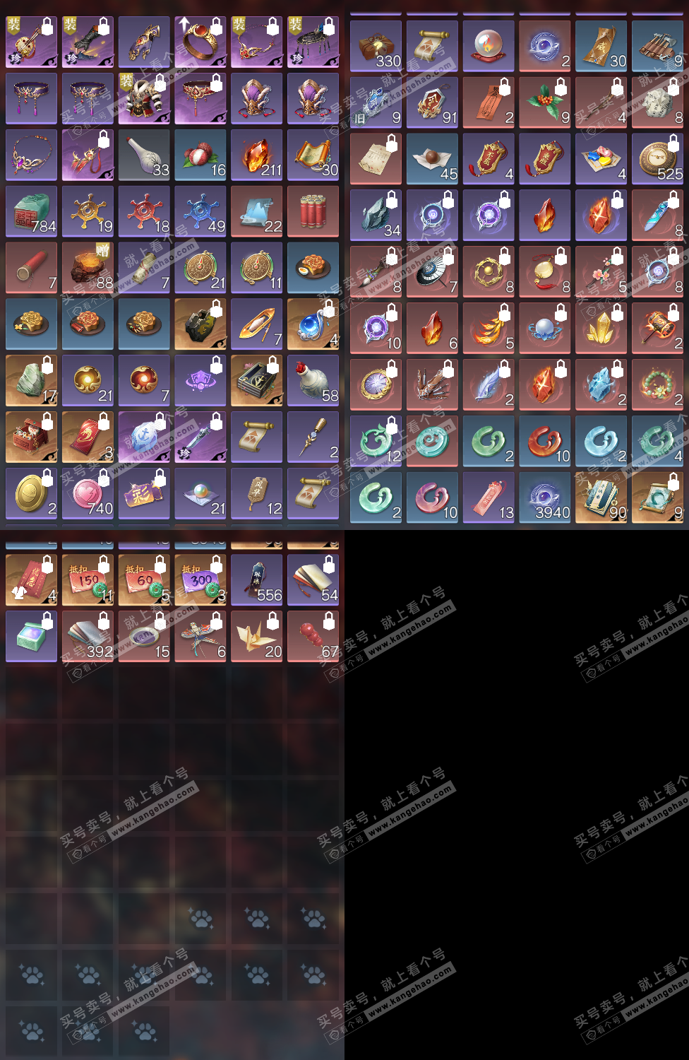 NSH329088逆水寒手游账号详情图27