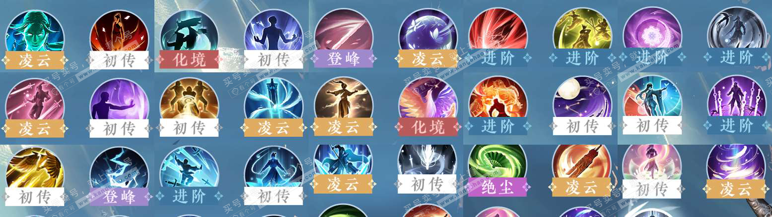 NSH329088逆水寒手游账号详情图43