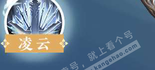 NSH329088逆水寒手游账号详情图44