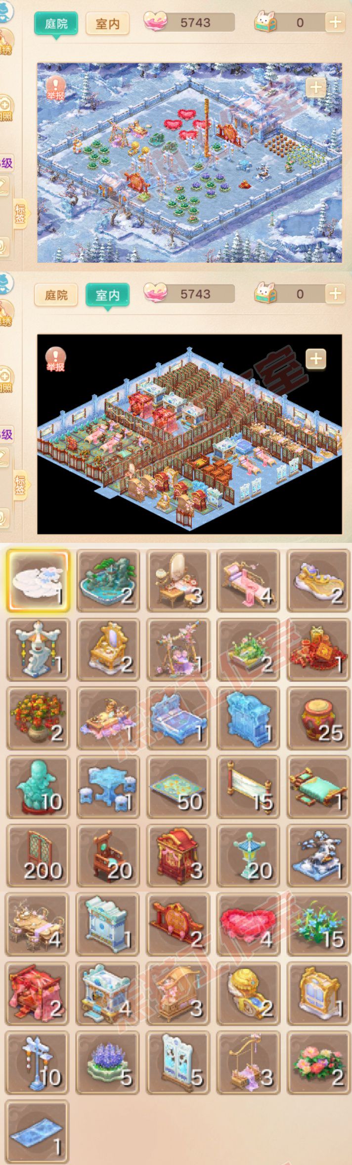 66345大话西游账号详情图9