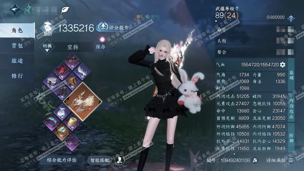 逆水寒手游账号踏北尘瑶光听雪官服瑶光听雪 女龙吟 评分133w 累充称号一醉轻王侯 【神兵】啸霆神威-昼宇灵晖进阶 衣品42w 国色4.9w 馆藏10w 21颗已用天赏+8个未用+2转盘【转盘外观】仙瑶-微光【天赏发式】浮...