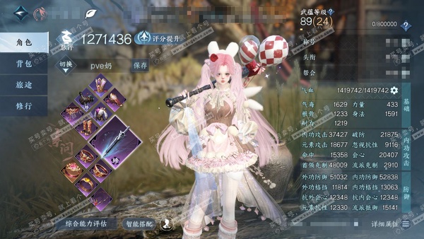 逆水寒手游账号踏北尘紫禁之巅官服紫禁之巅 女素问 评分127w 累充称号把酒临风 衣品17w 国色5.4w 馆藏6.8w 9颗已用天赏+2个未用+1转盘【转盘外观】微光【天赏发式】海神泪-琢雪-琼海-浮云山【天霓染】野月-...