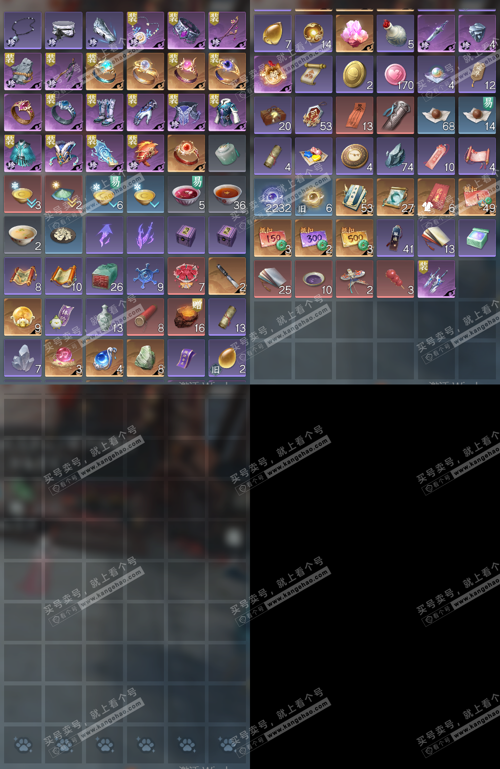 NSH329009逆水寒手游账号详情图6