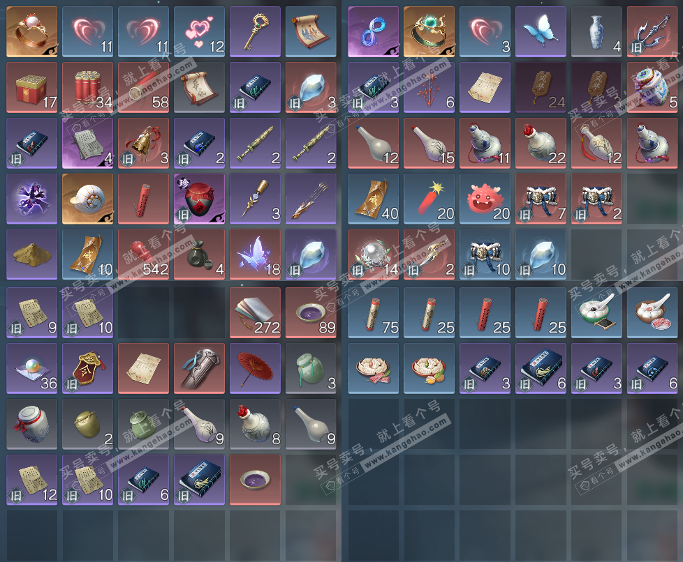 NSH329009逆水寒手游账号详情图7