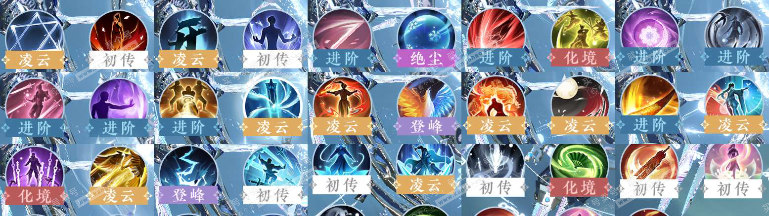 NSH329009逆水寒手游账号详情图35