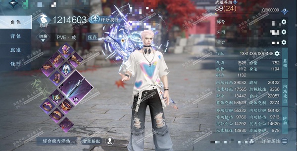 逆水寒手游账号踏北尘紫禁之巅官服紫禁之巅 男龙吟 评分121W 秋水不染尘称号 寰宇流光/不含顶奢已用57天赏+1转盘外观 53W衣品 15W国色 85W馆藏【转盘外观】长风烈【7天霓染】谁家新燕-望夜寒星-丹橘织雪-兵人...