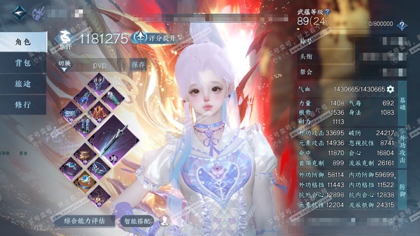 逆水寒手游账号逐中原东京梦华官服东京梦华 女沧澜/素问 评分118w 累充称号凭栏听雨 衣品13w 国色3.5w 馆藏3.6w 7颗已用天赏+1转盘【副本发】星落月皓-白夜拂雪【转盘外观】幻焰狐影【4天赏发式】斓宴-霓华-...