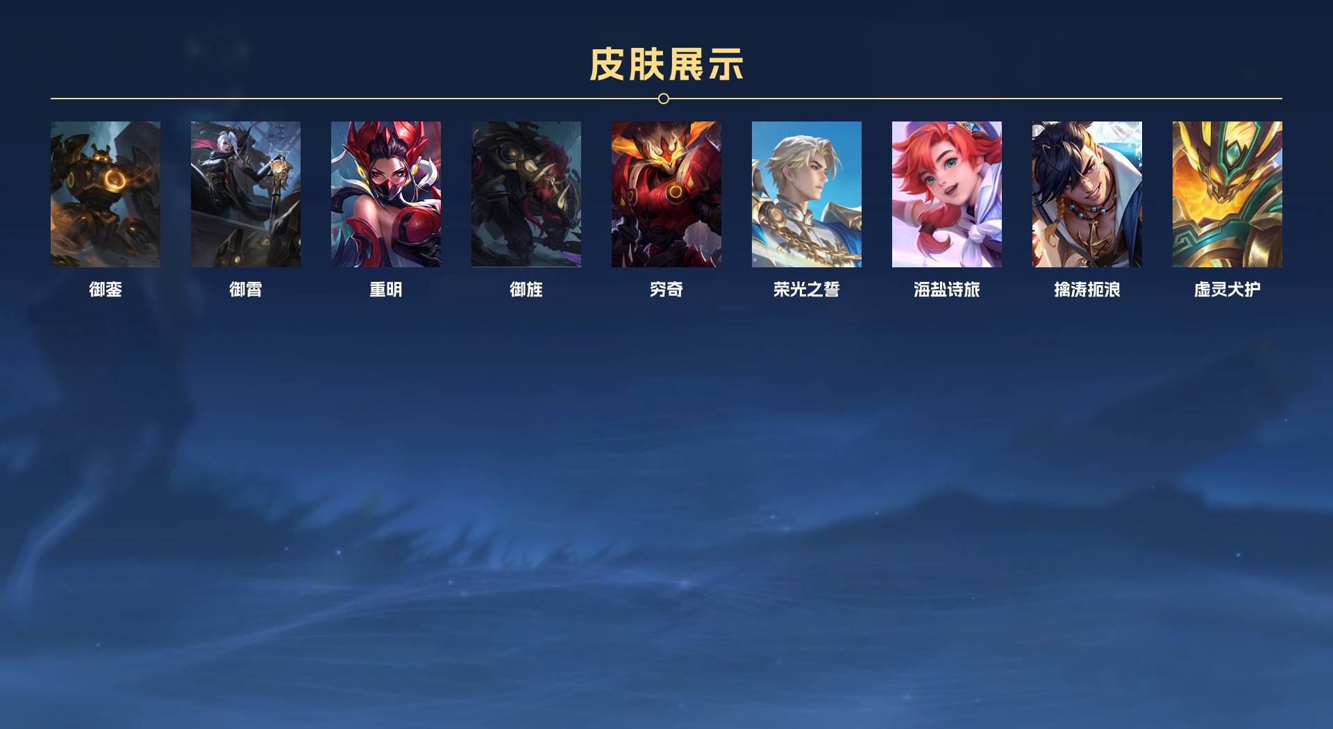 WZ3391590王者荣耀账号详情图5