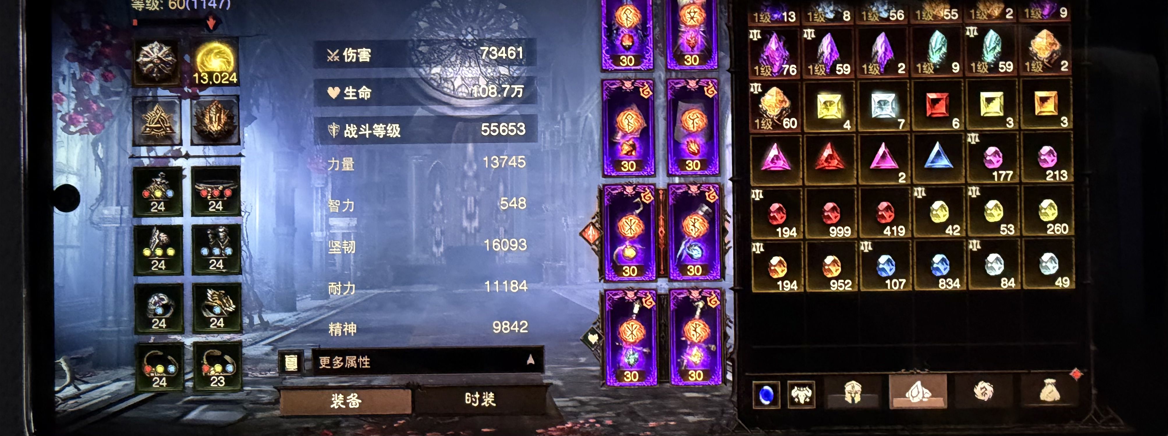 AH32267暗黑不朽账号详情图2 AH32267暗黑不朽账号详情图2