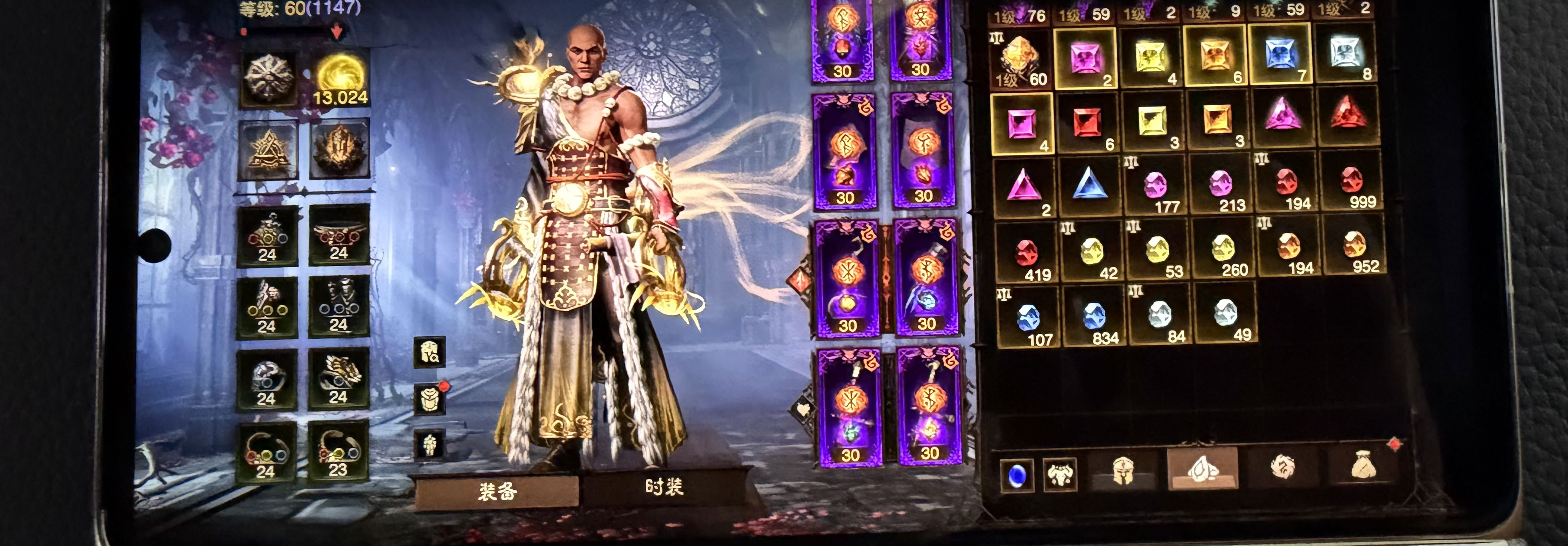 AH32267暗黑不朽账号详情图6 AH32267暗黑不朽账号详情图6