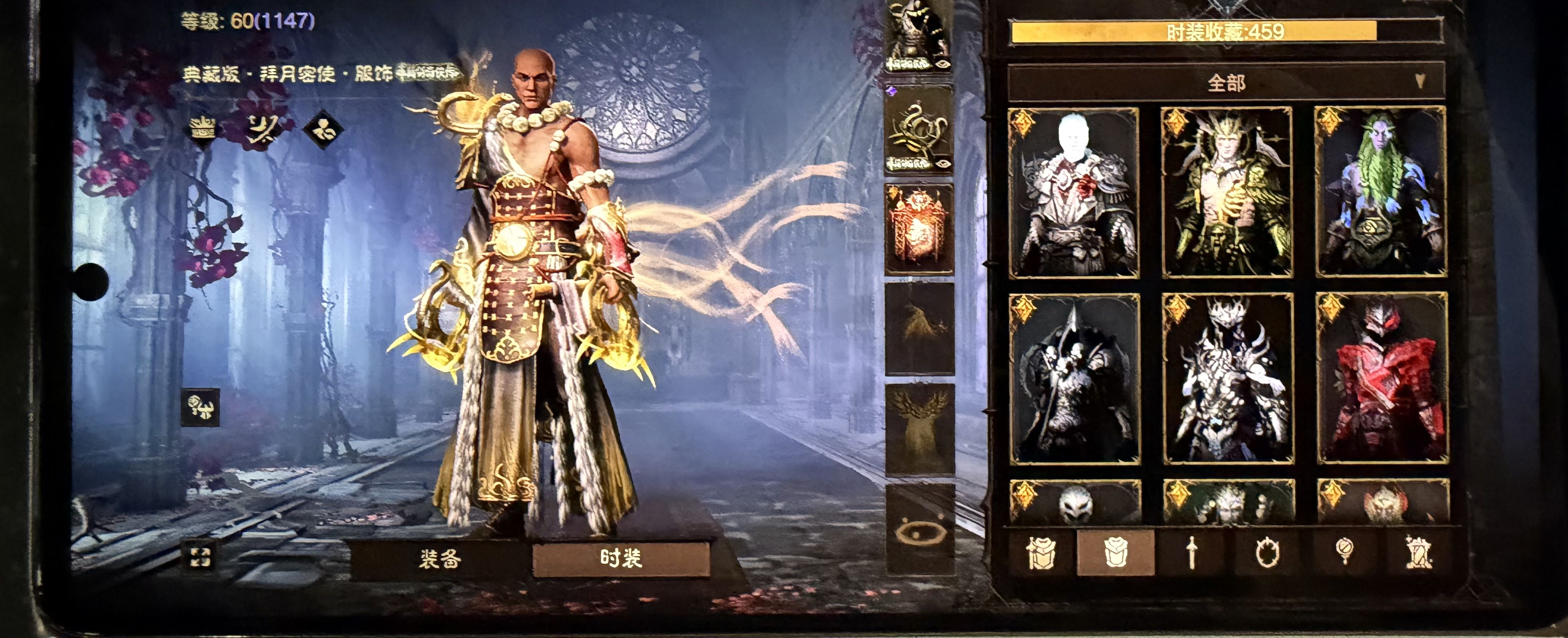 AH32267暗黑不朽账号详情图9 AH32267暗黑不朽账号详情图9