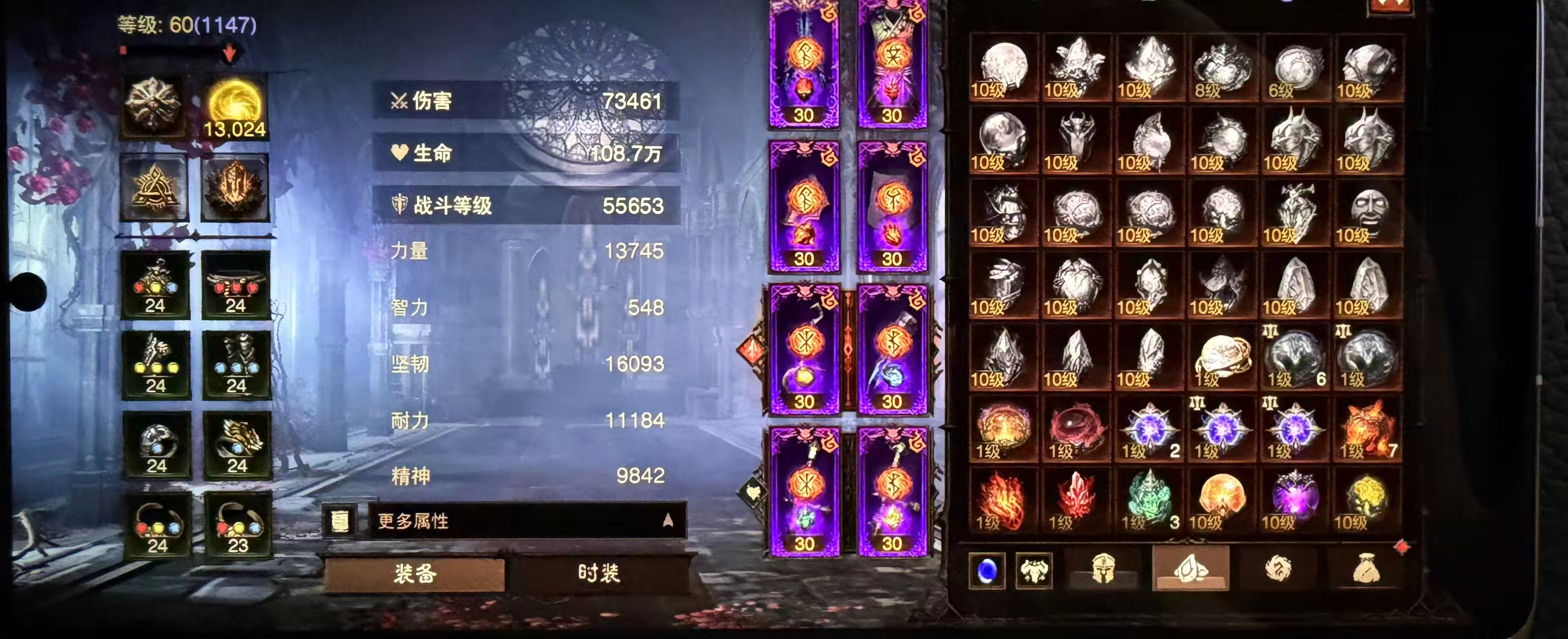 AH32267暗黑不朽账号详情图4 AH32267暗黑不朽账号详情图4