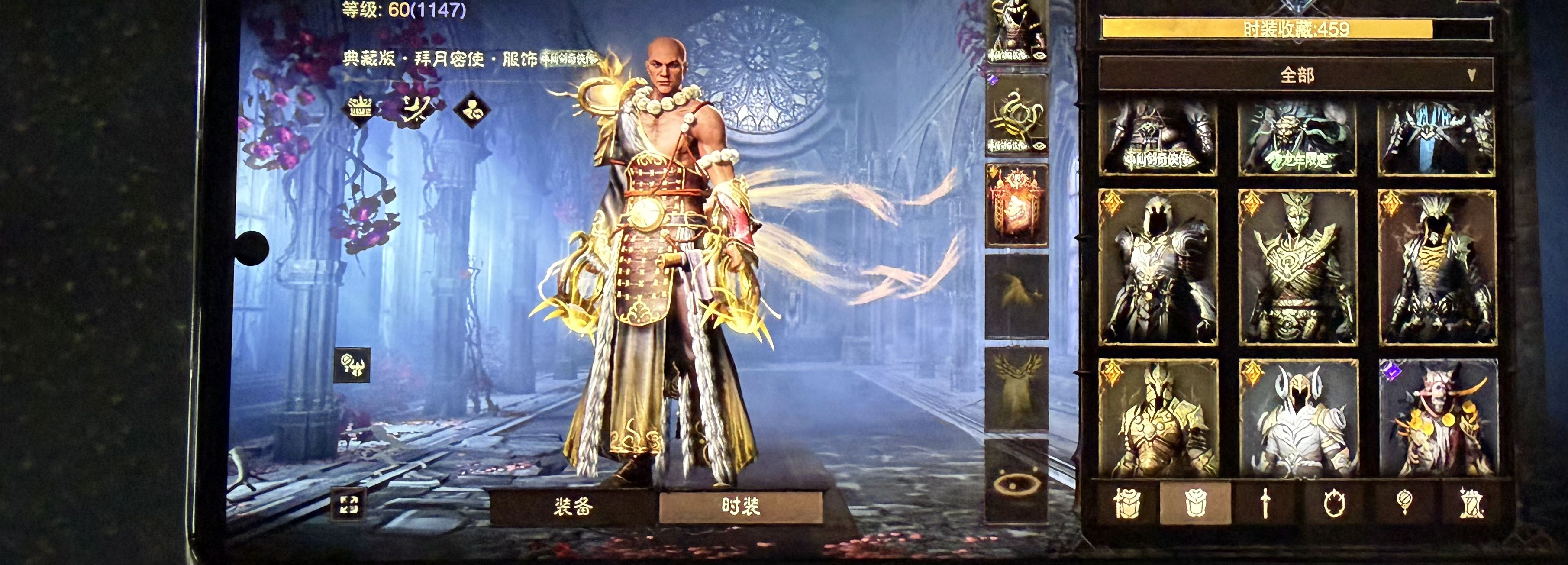 AH32267暗黑不朽账号详情图11 AH32267暗黑不朽账号详情图11